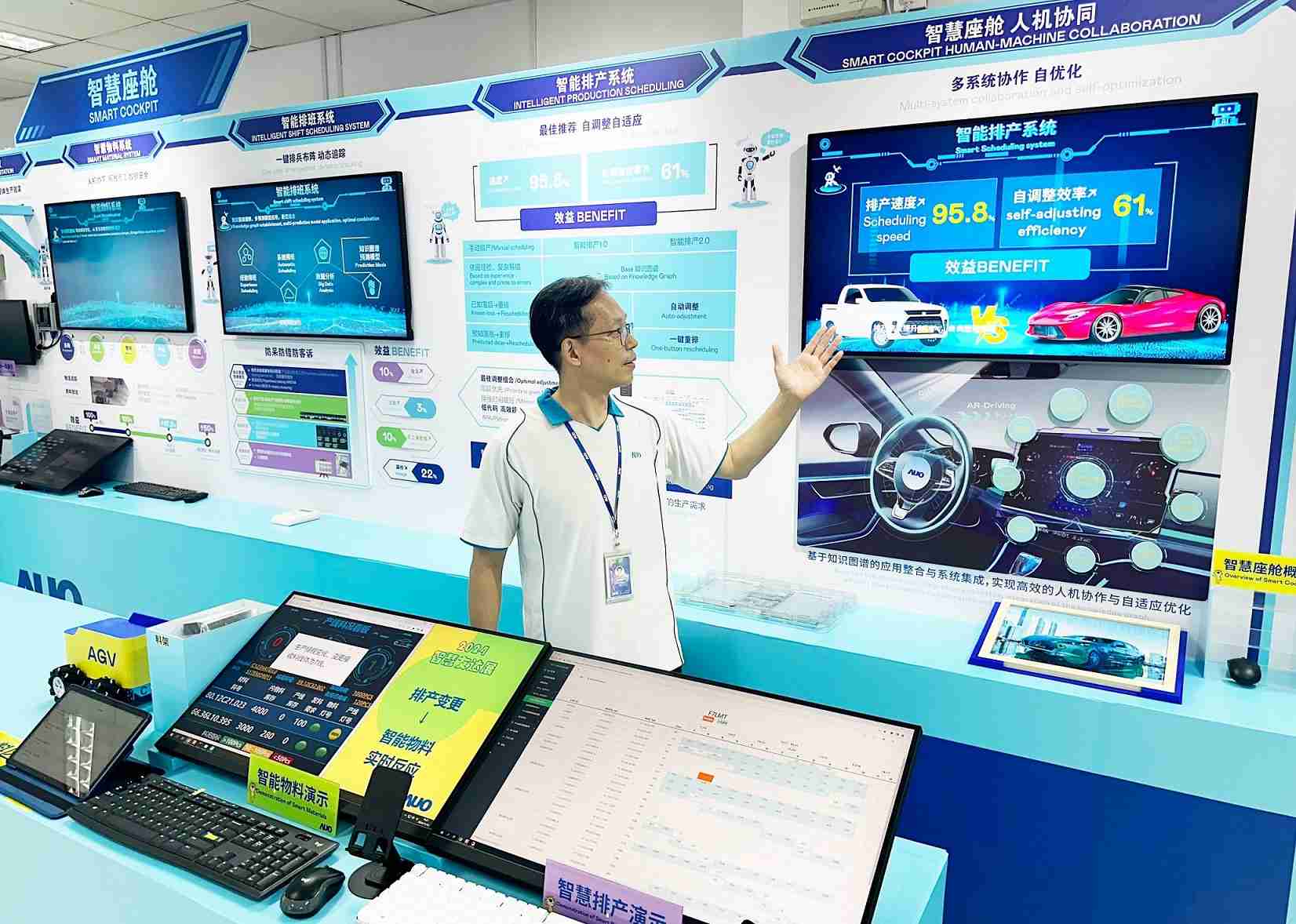 尊龙集团厦门将5G+ABC技术串联生产管理全流程，，打通研发、、采购、、、生管、、、制程、、、、设备、、质量等产品全生命周期制造流程，，完成数字化设计、、、智慧供应链、、智能座舱、、、、全流程设备管理、、、、数据驱动优化、、、、智慧在线检测、、、智慧品管等自适应生产模式升级